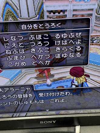 コメント画像