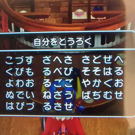 コメント画像