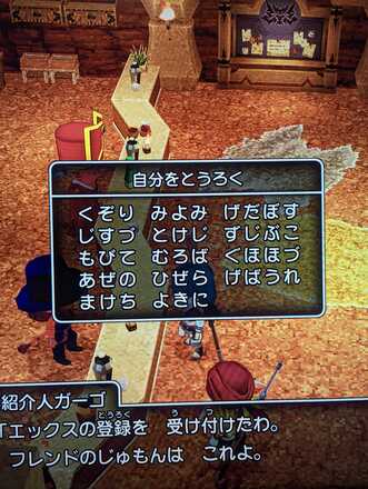 コメント画像