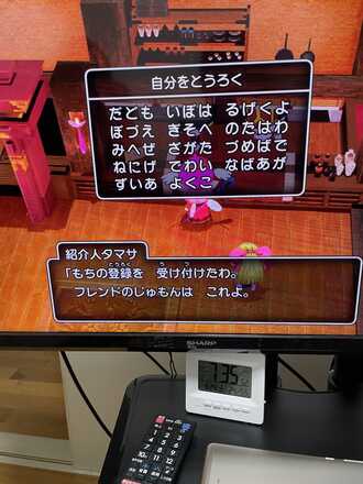 コメント画像