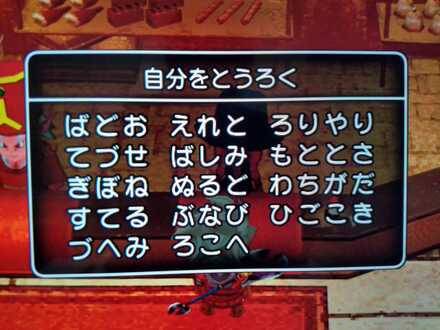 コメント画像