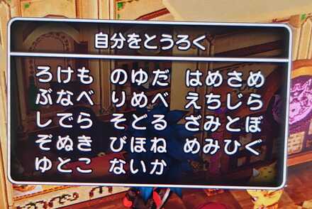 コメント画像