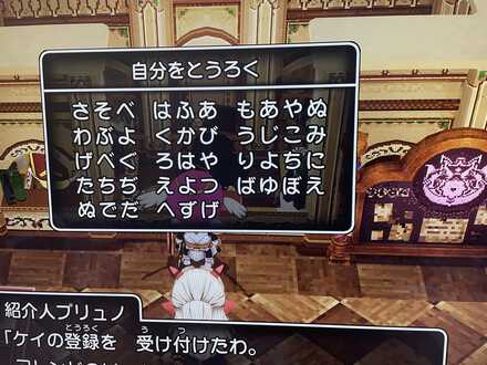 コメント画像