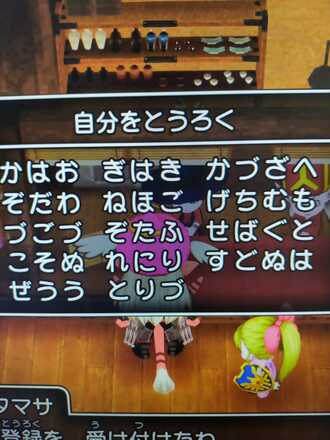 コメント画像