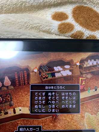 コメント画像