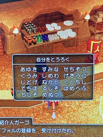 コメント画像