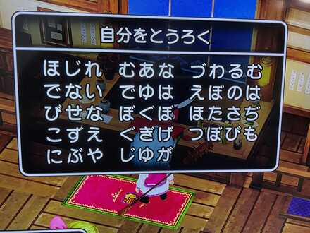 コメント画像