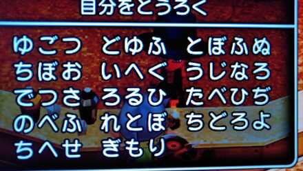 コメント画像