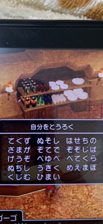 コメント画像