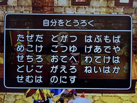 コメント画像