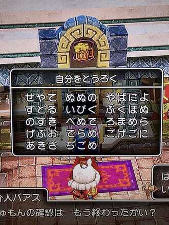 コメント画像