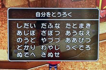 コメント画像