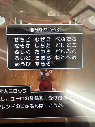 コメント画像
