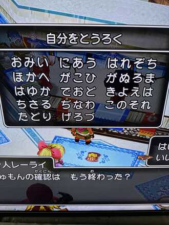 コメント画像