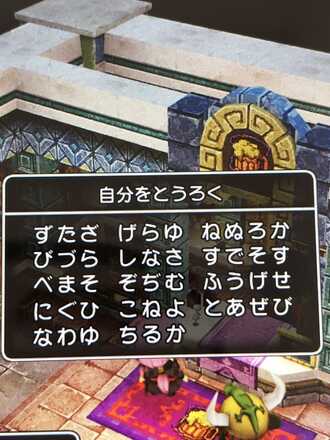 コメント画像