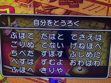コメント画像