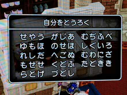 コメント画像