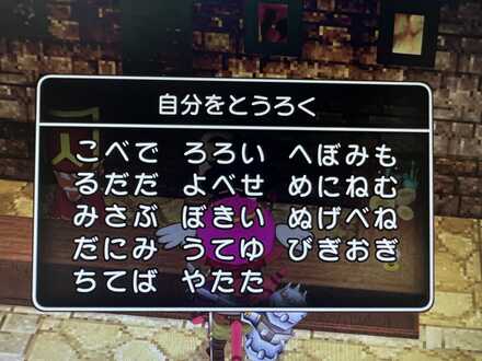 コメント画像