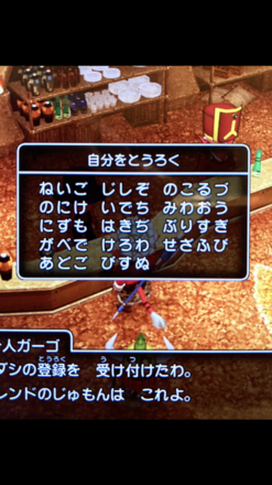 コメント画像