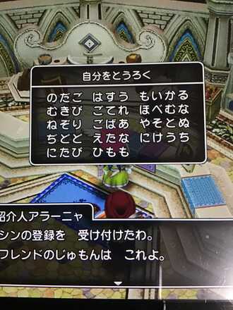 コメント画像