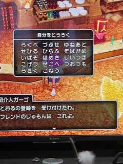 コメント画像