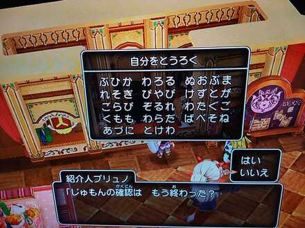 コメント画像