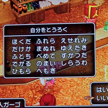 コメント画像