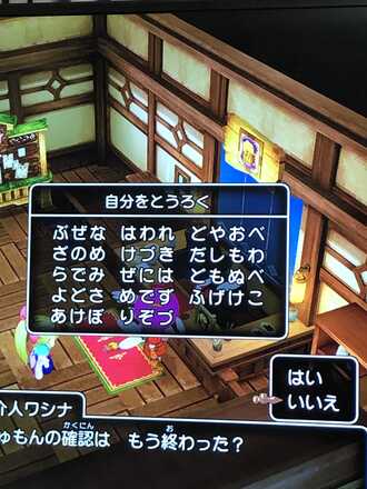 コメント画像