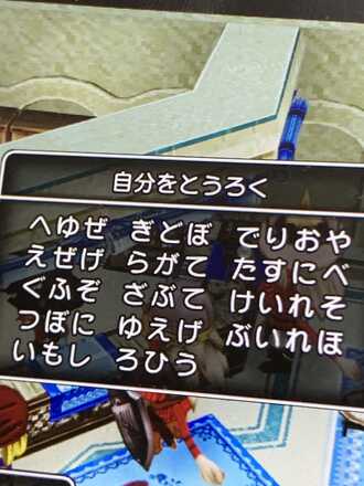 コメント画像