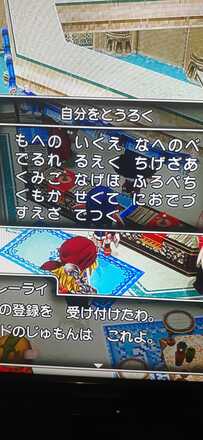 コメント画像