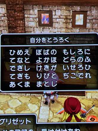 コメント画像