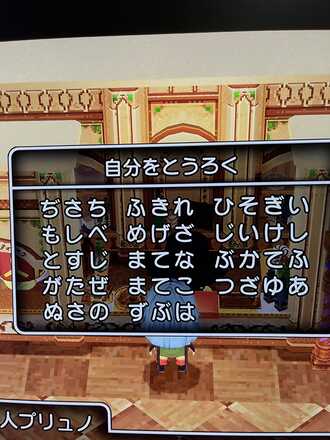 コメント画像