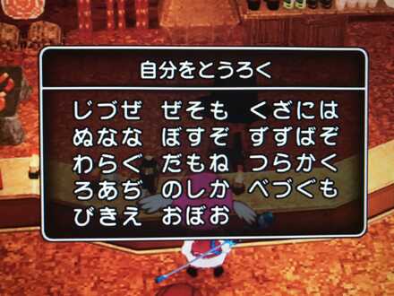 コメント画像