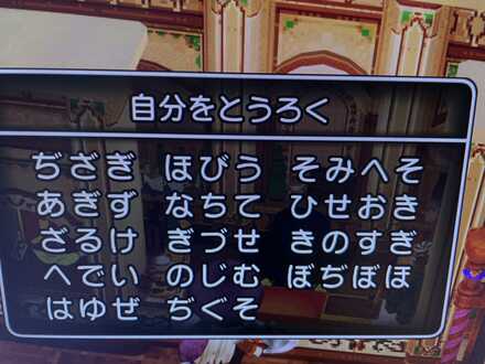コメント画像