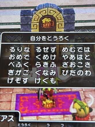 コメント画像