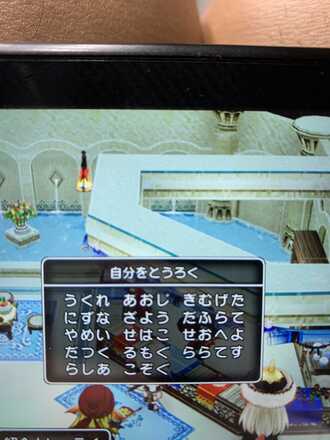 コメント画像