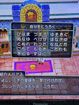 コメント画像