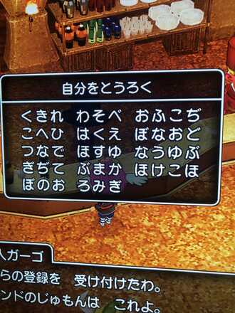 コメント画像
