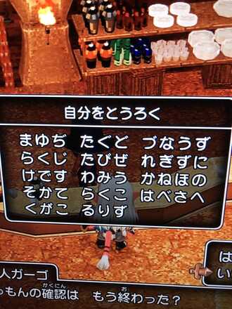コメント画像