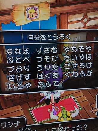 コメント画像