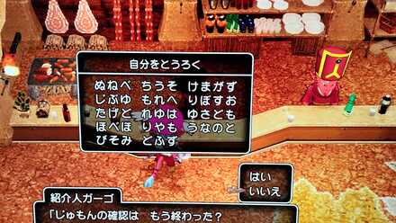 コメント画像