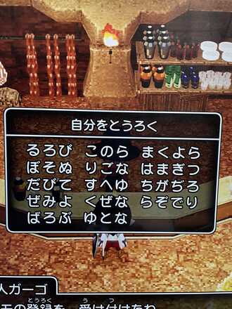 コメント画像
