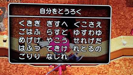 コメント画像