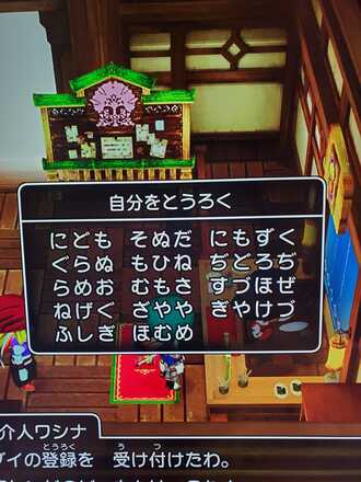 コメント画像