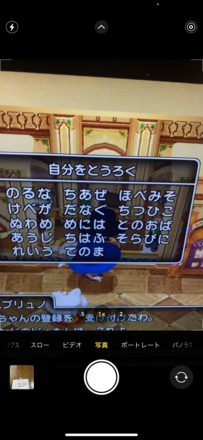 コメント画像