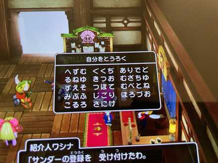 コメント画像