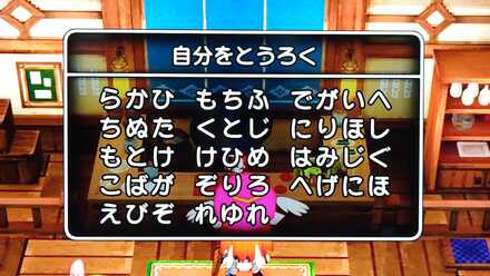 コメント画像