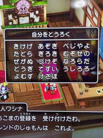 コメント画像
