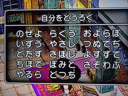 コメント画像