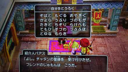 コメント画像